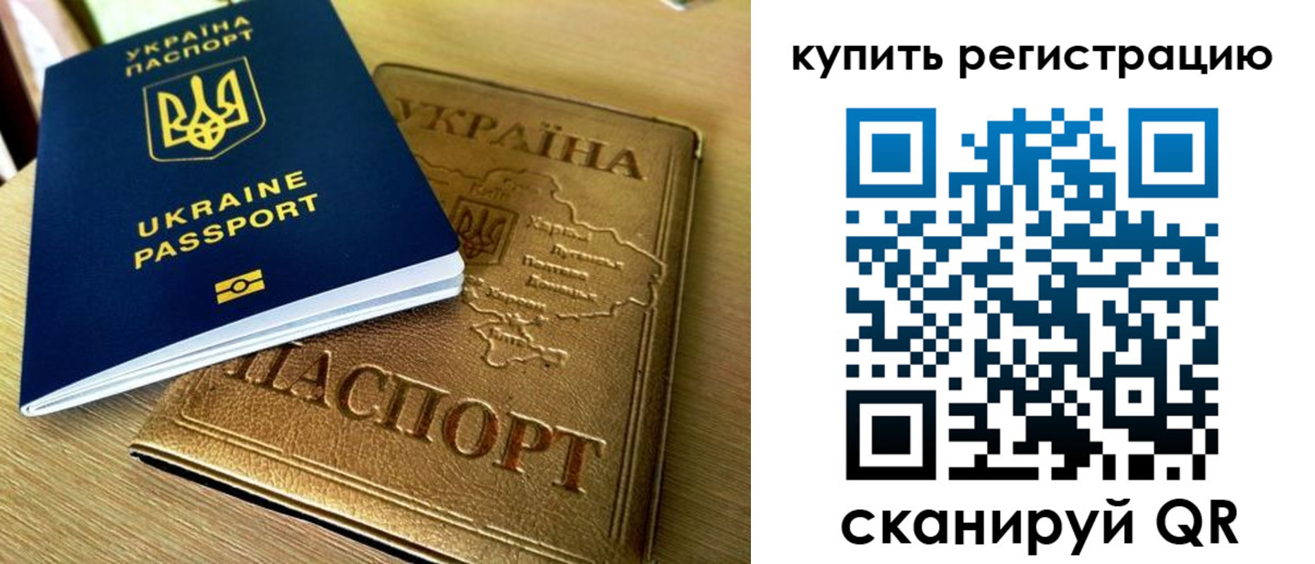 временная регистрация в квартире в Лабытнанги