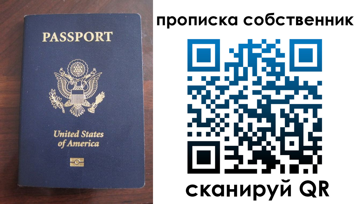 миграционный учет в Лабытнанги